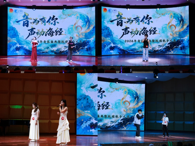1779958703762670.jpg 选手表演(1).jpg