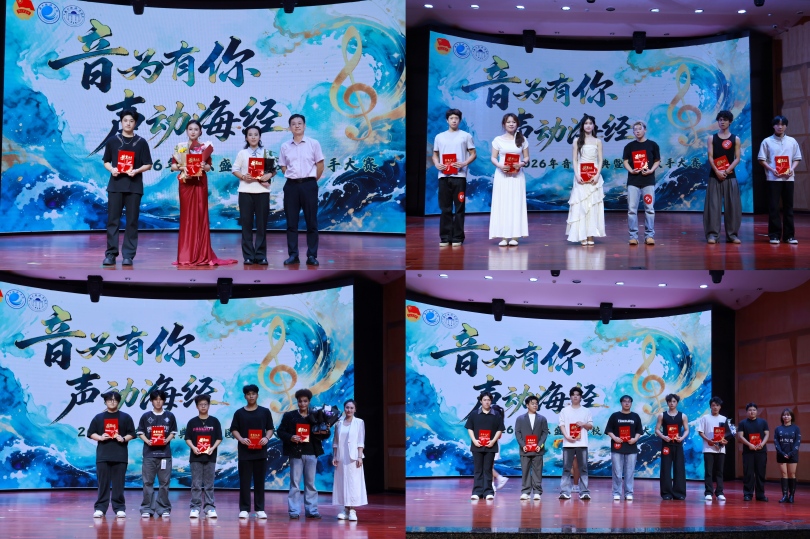 1779958723139214.jpg 选手颁奖合照(1).jpg