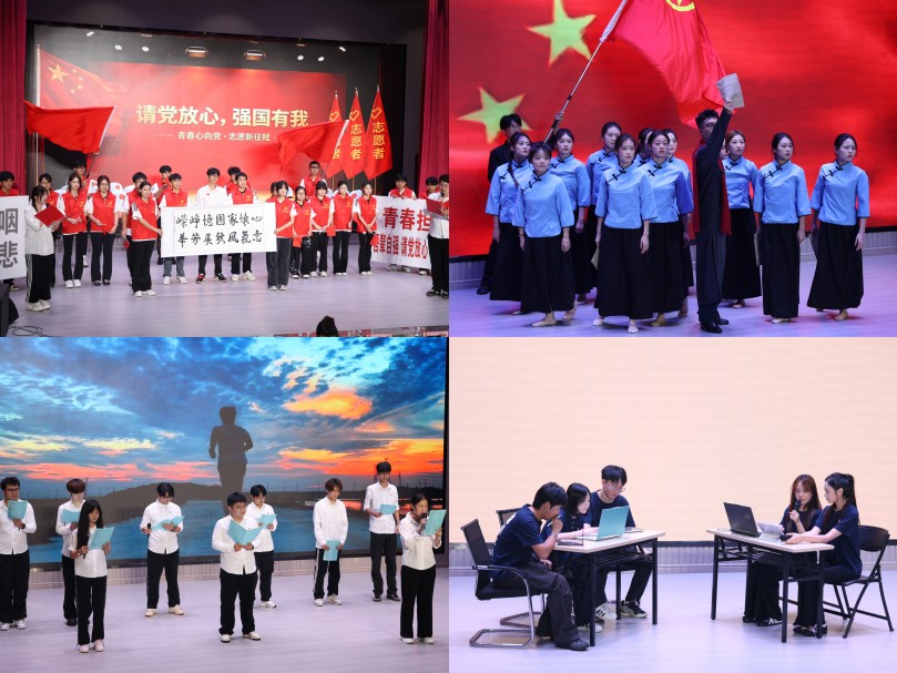 第四届“青春为中国式现代化挺膺担当”团支部风采大赛圆满落幕
