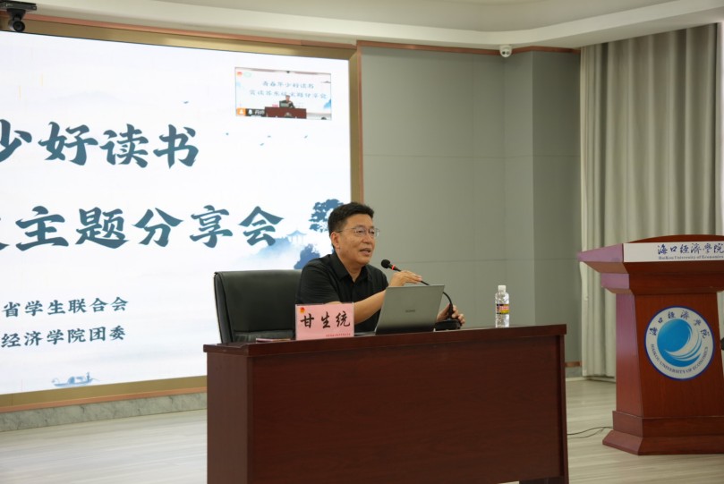 1782114822981545.jpg 甘生统.jpg