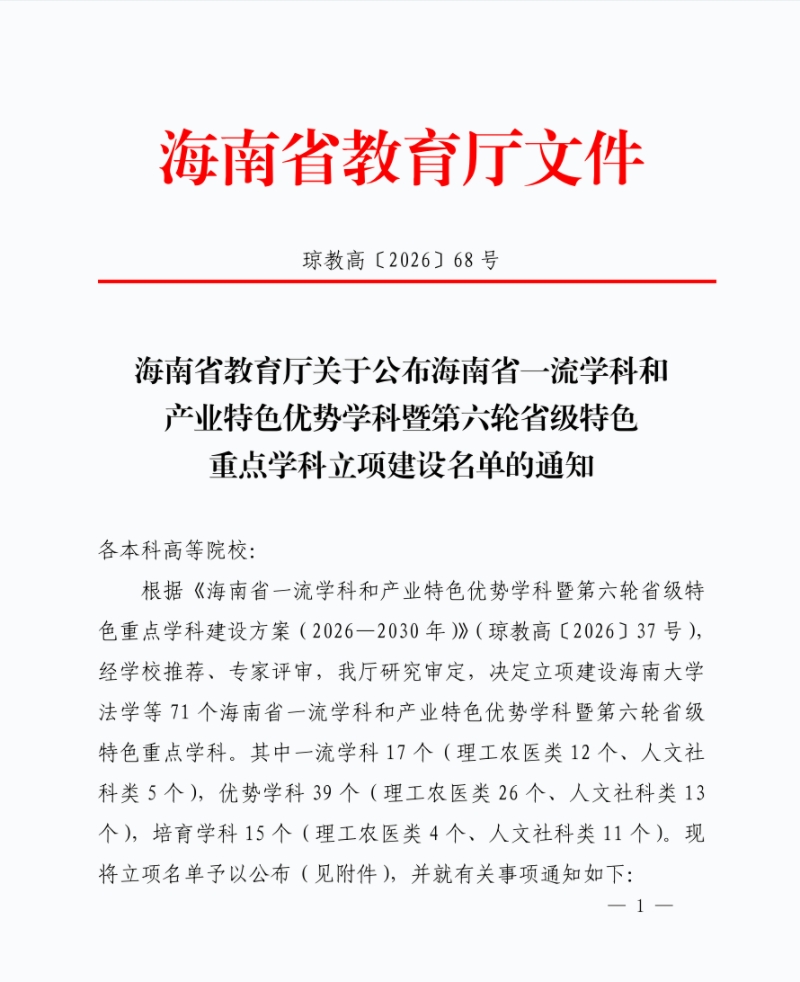 1785229820545313.jpg 微信图片_20260728170233_422_1.jpg