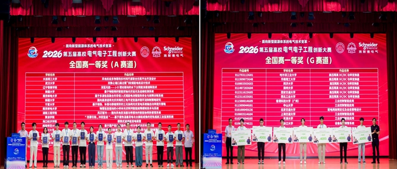 1785475484652839.jpg 微信图片_20260731131019_1055_2.jpg