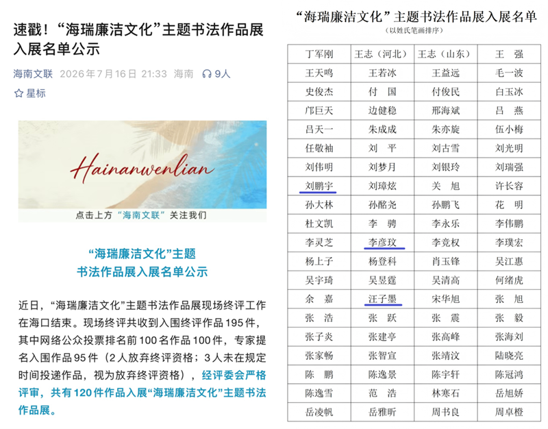 1785493510114967.png 图片7.png