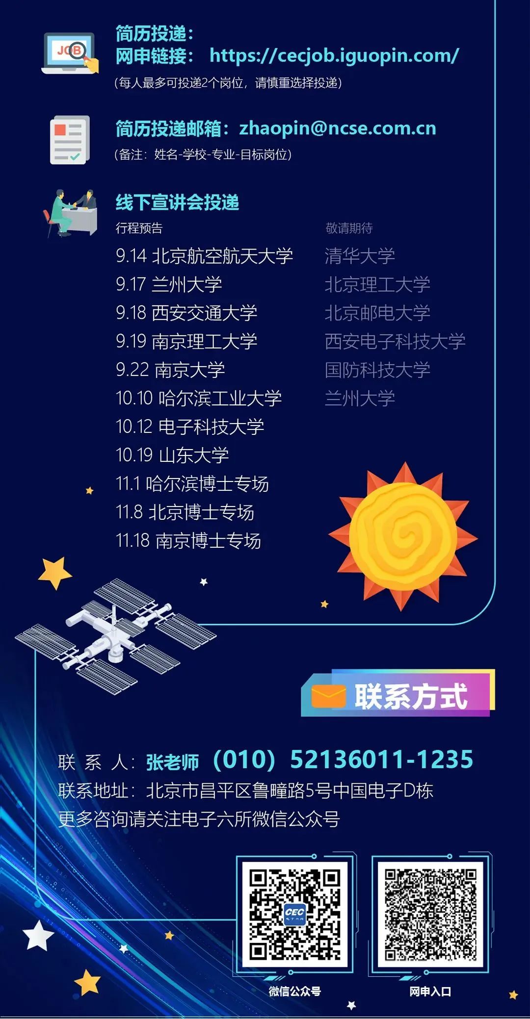 微信图片_20220914185602.jpg