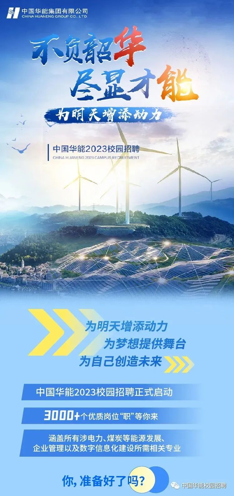 微信图片_20220920190918.jpg
