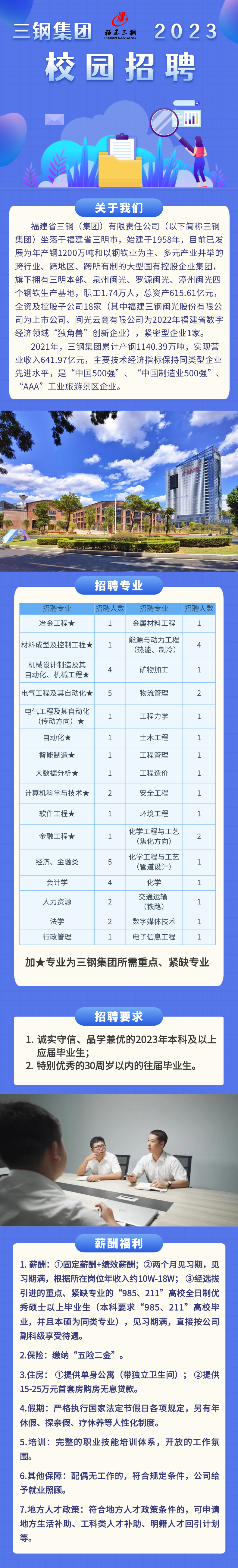 微信图片_20220908191707.png