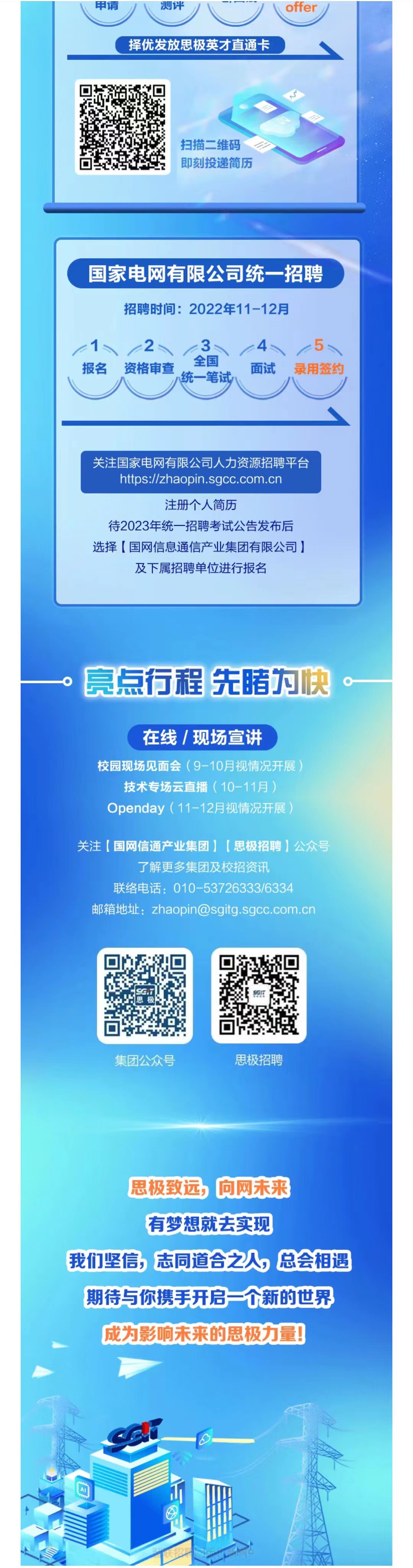 微信图片_20220929152752.jpg