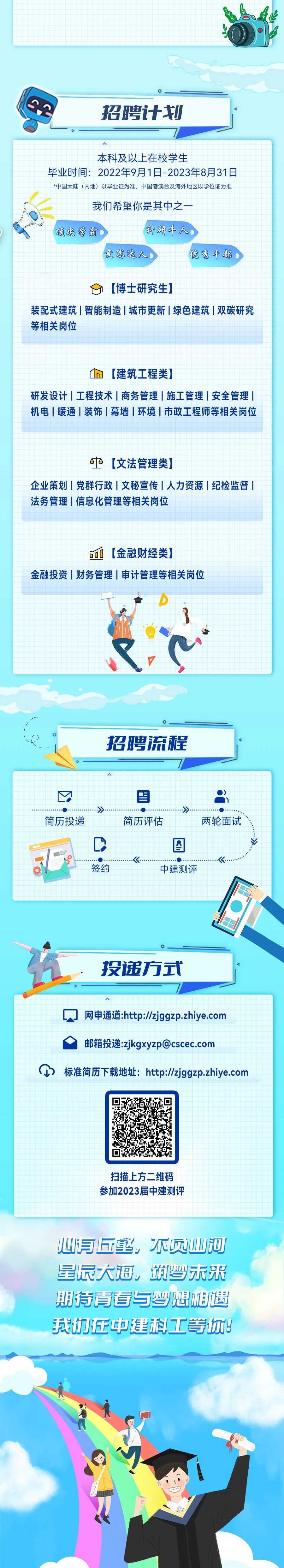 微信图片_20220912084501.jpg