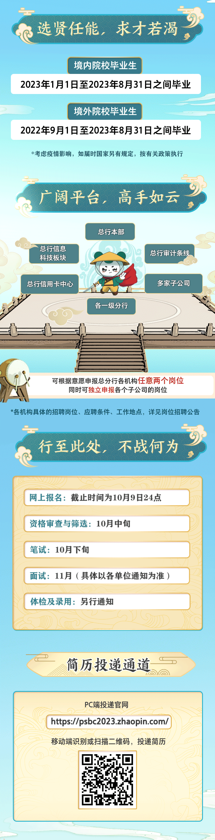 微信图片_20220911163238.gif