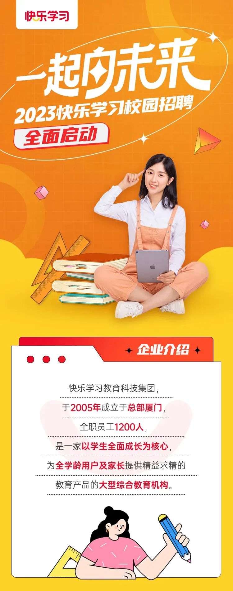 微信图片_20221009191223.jpg
